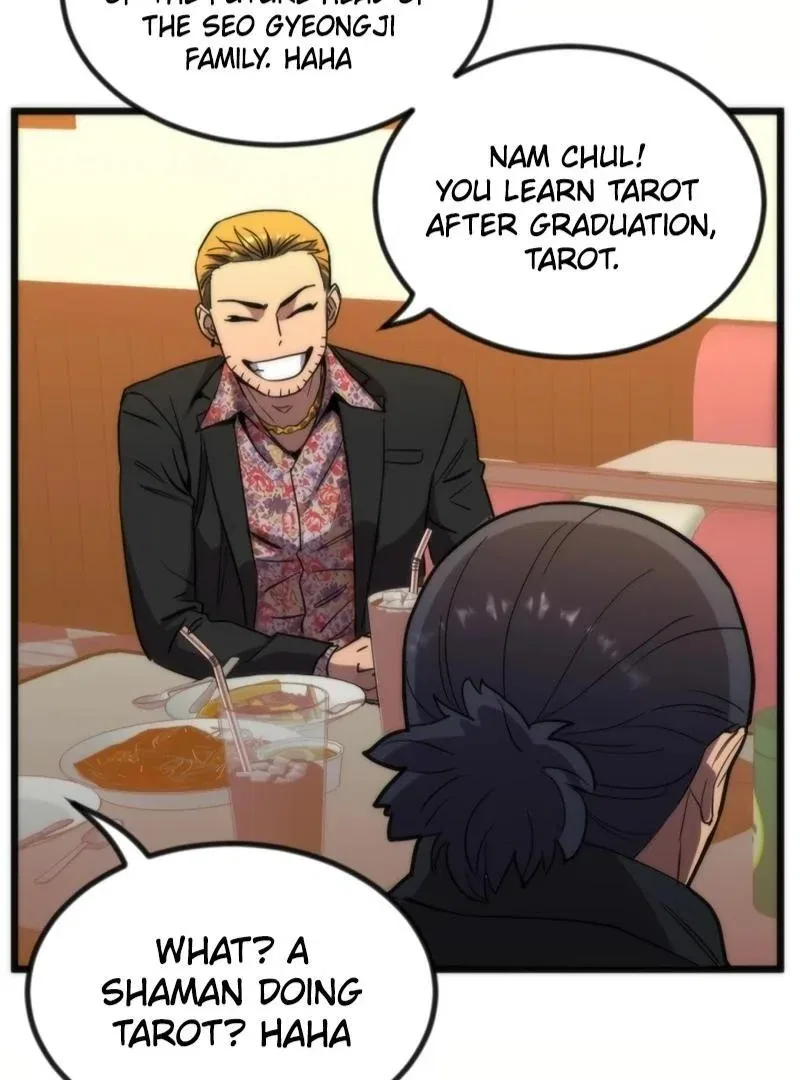 After School Special Supplementary Class Chapter 26 – Page 109