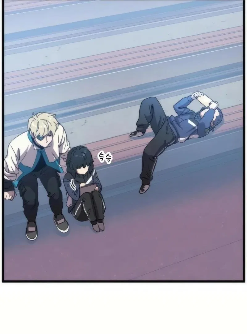 After School Special Supplementary Class Chapter 25 – Page 35