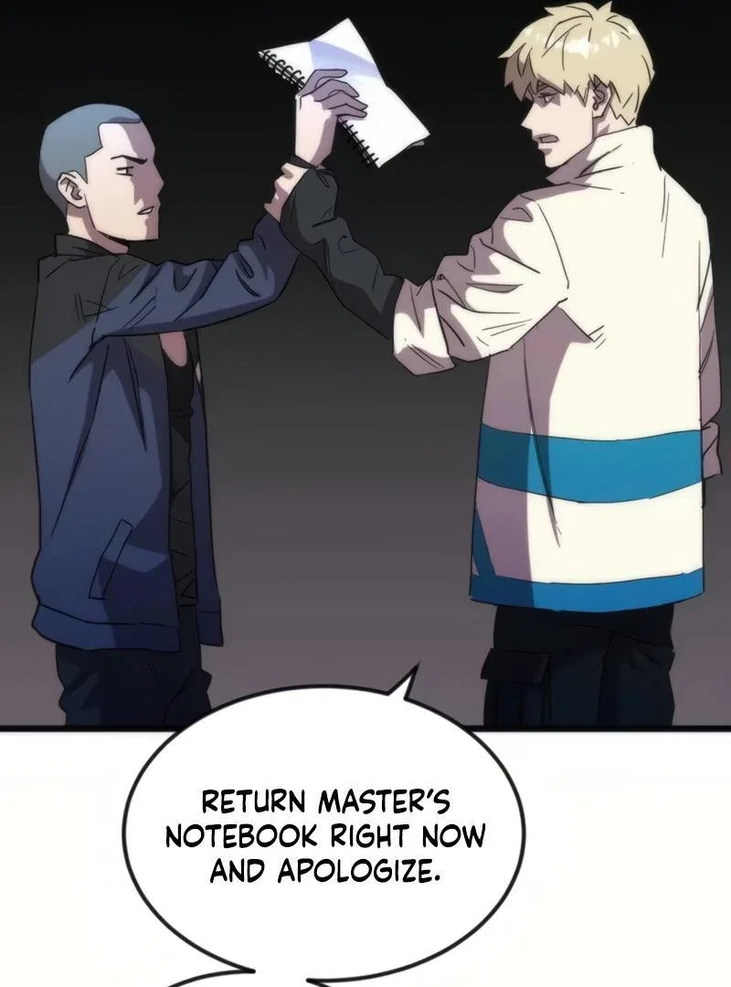 After School Special Supplementary Class Chapter 25 – Page 65