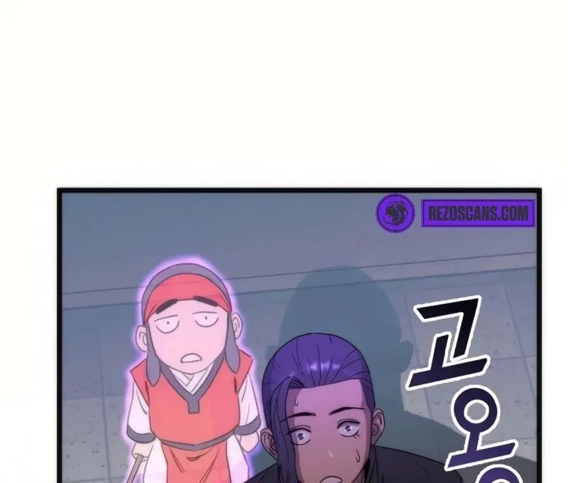 After School Special Supplementary Class Chapter 25 – Page 102