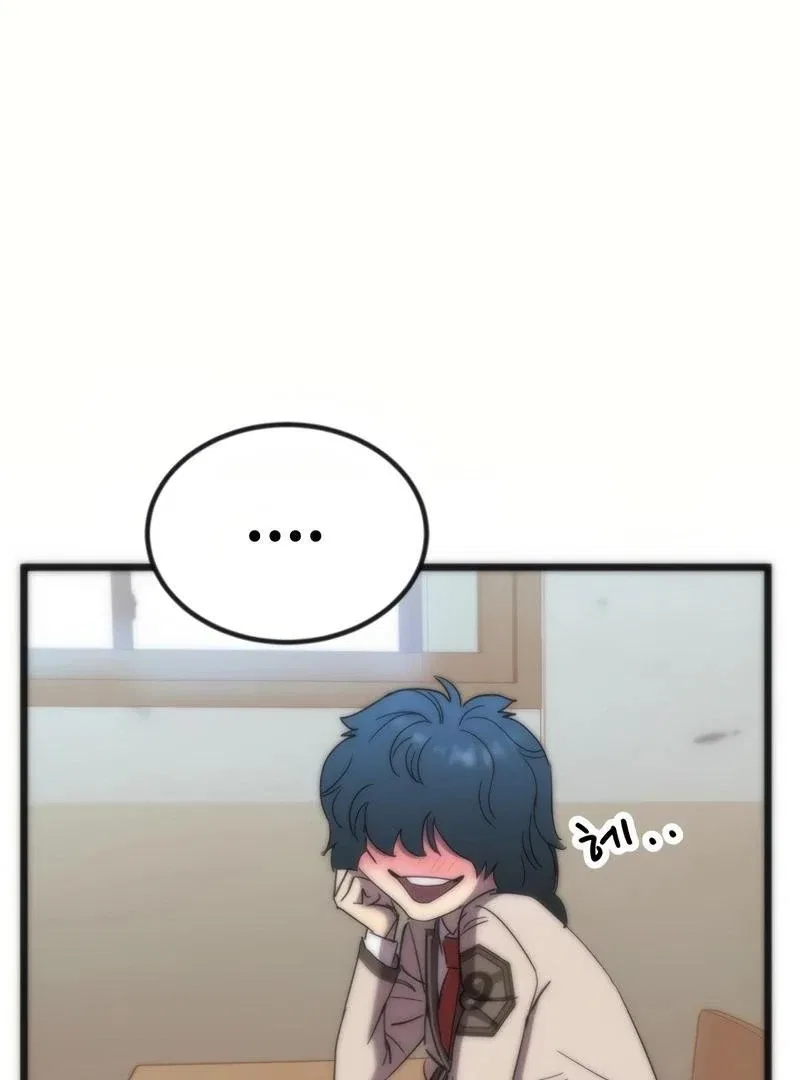 After School Special Supplementary Class Chapter 24 – Page 69