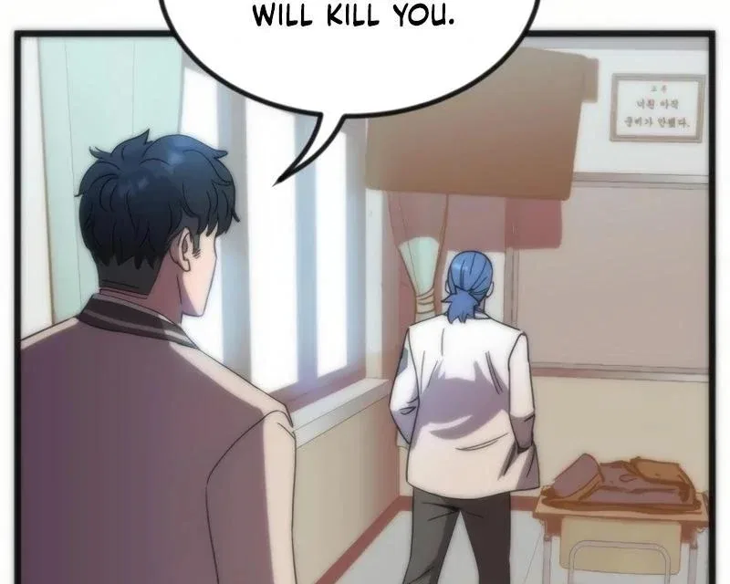 After School Special Supplementary Class Chapter 24 – Page 71