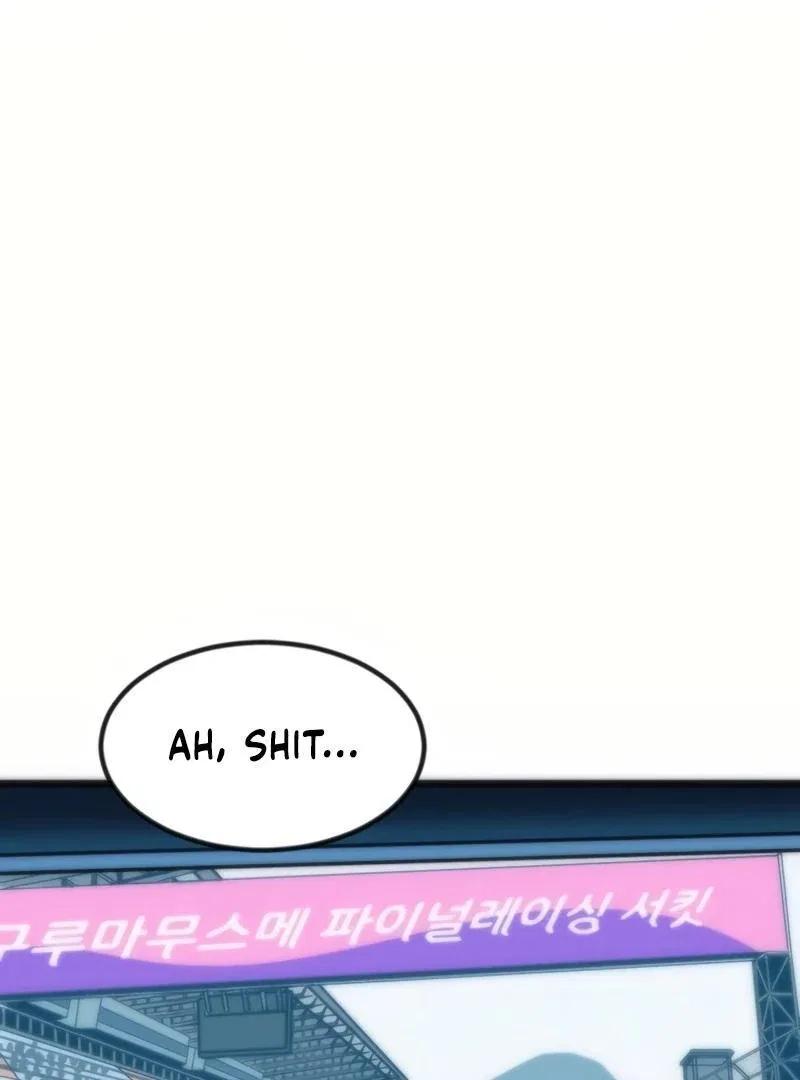 After School Special Supplementary Class Chapter 24 – Page 78