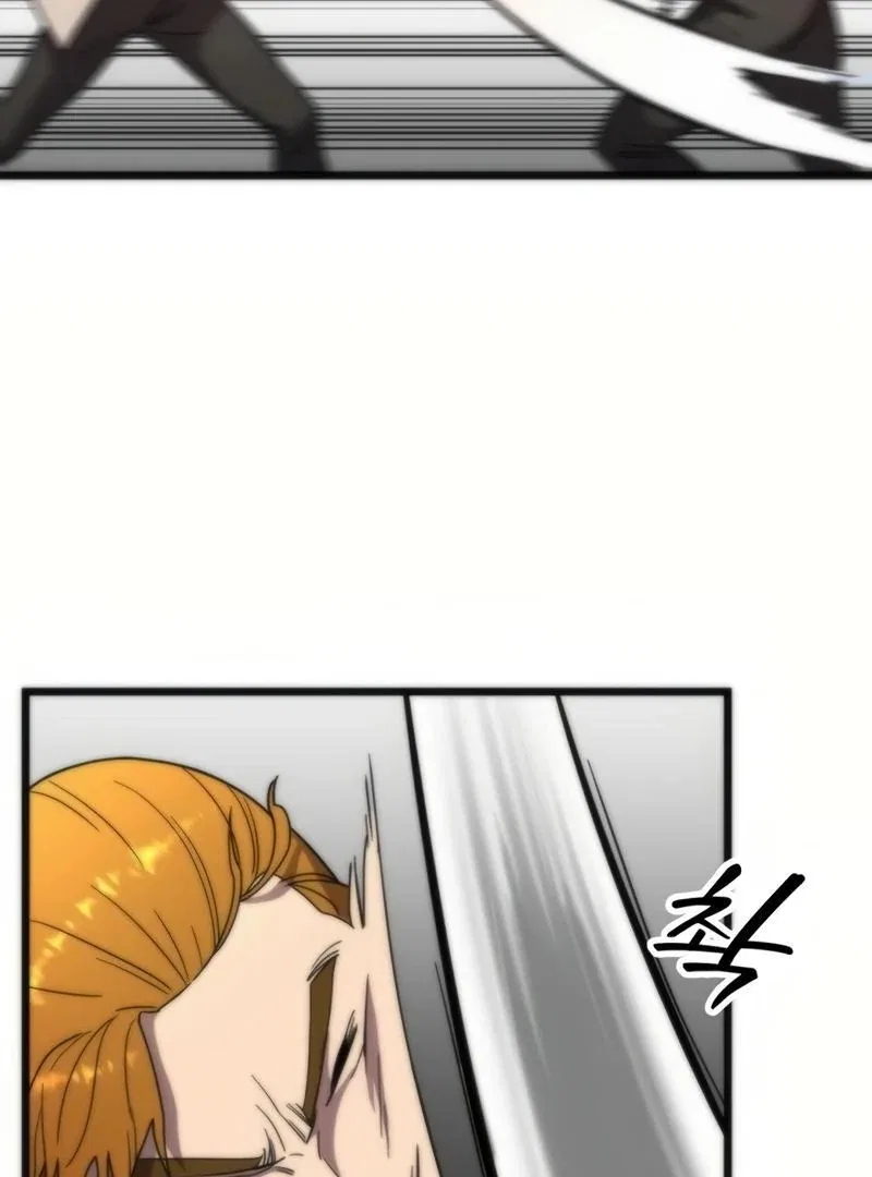 After School Special Supplementary Class Chapter 23 – Page 73