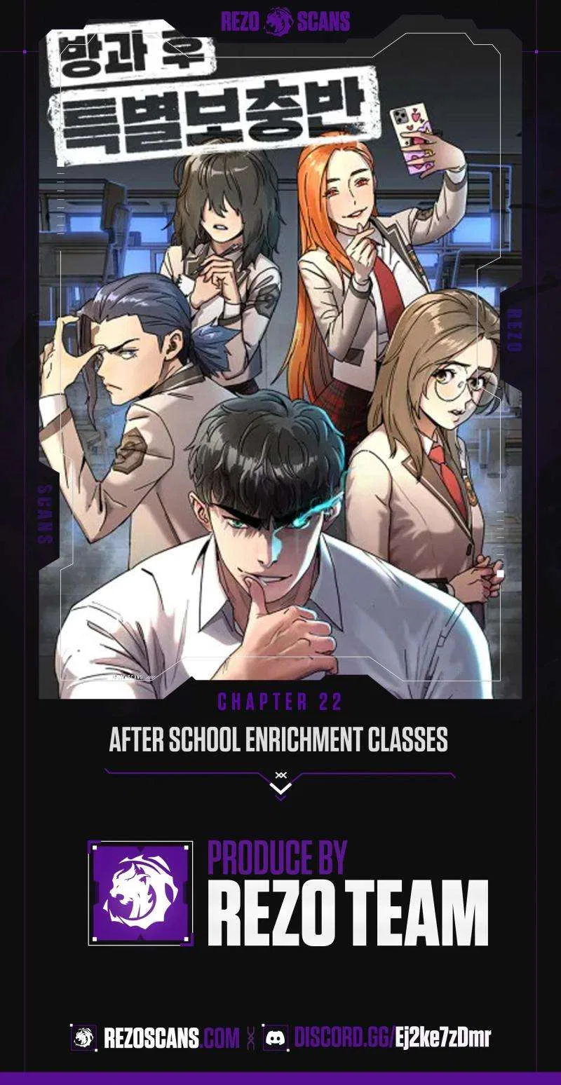 After School Special Supplementary Class Chapter 22 – Page 1
