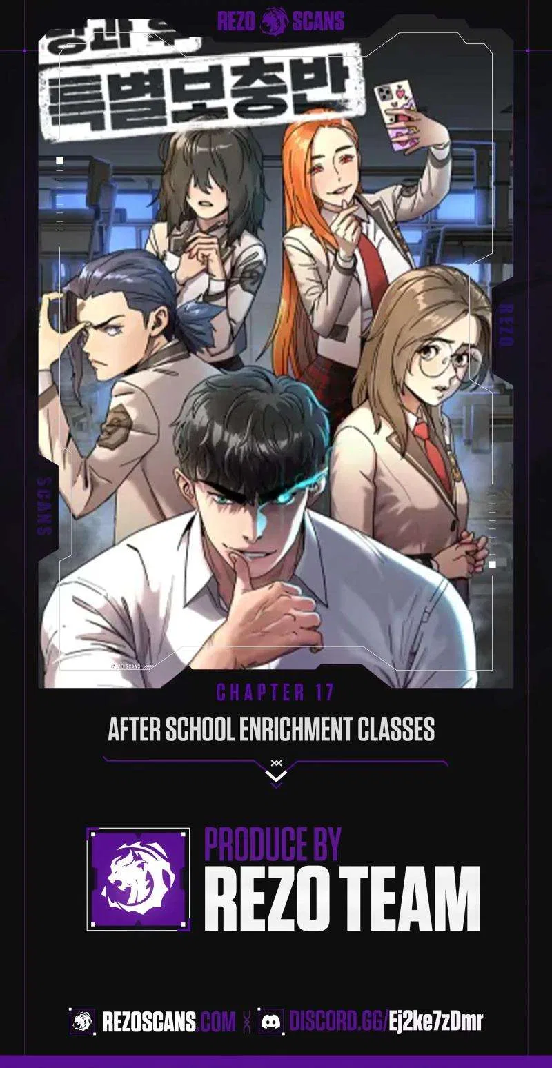 After School Special Supplementary Class Chapter 17 – Page 1