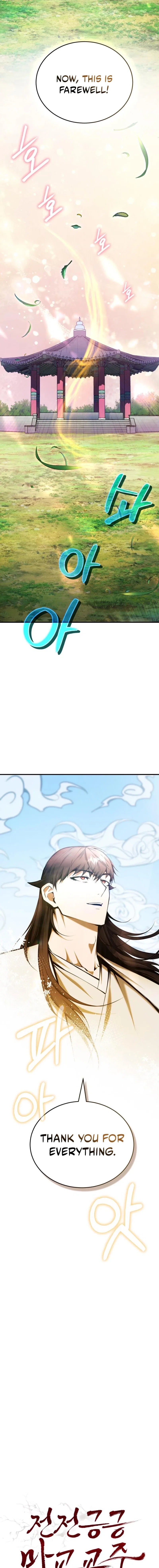 The Reluctant Demon Cult Leader Chapter 78 – Page 2
