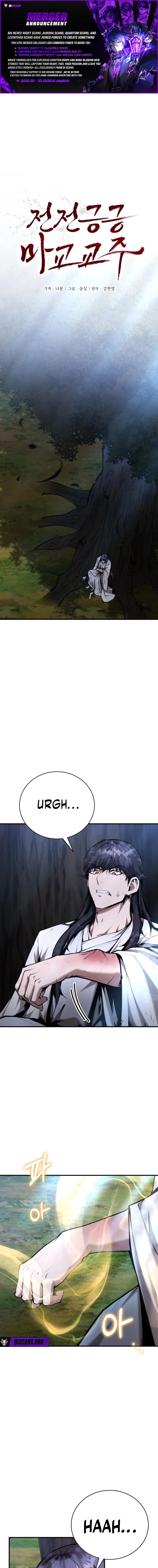 The Reluctant Demon Cult Leader Chapter 77 – Page 1