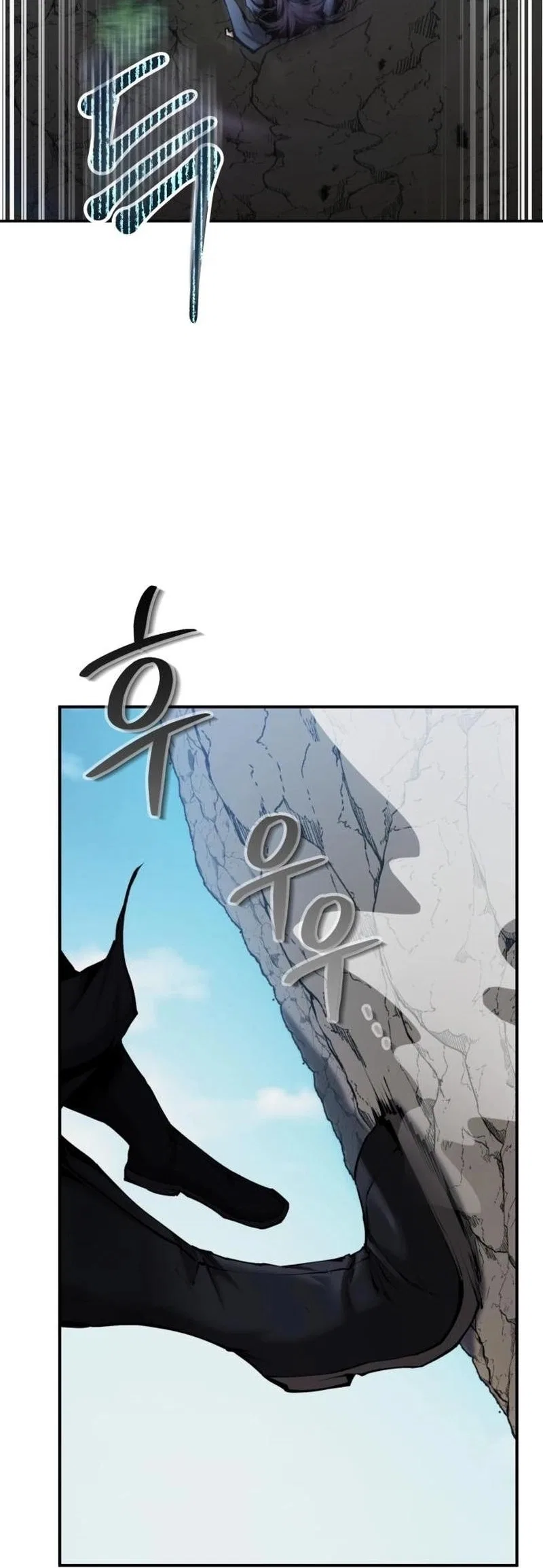 The Reluctant Demon Cult Leader Chapter 57 – Page 23