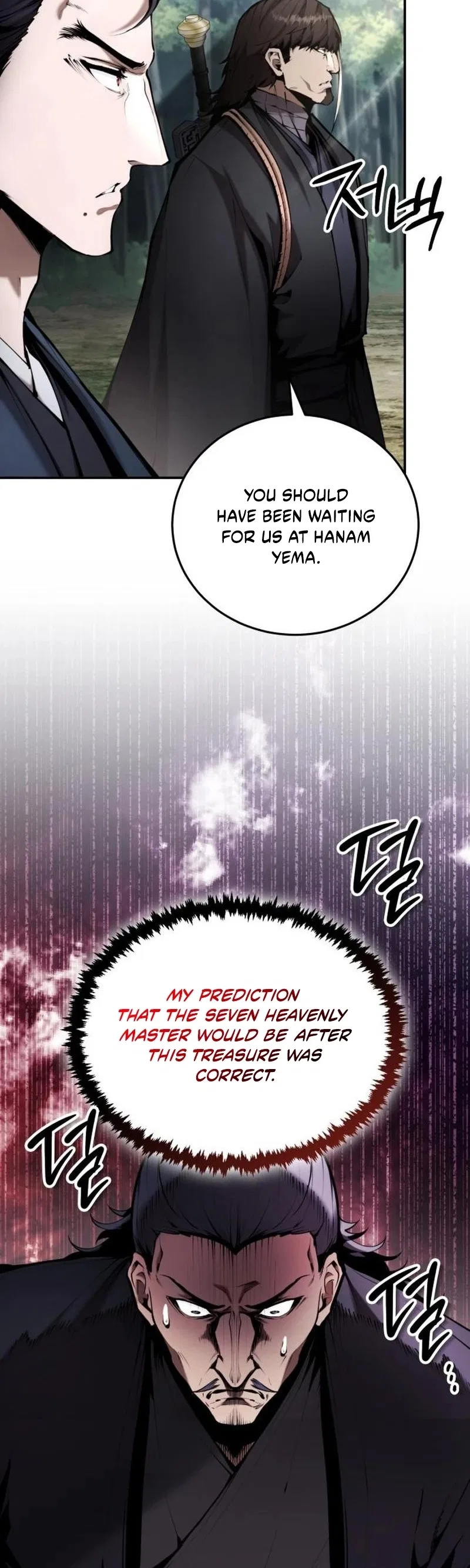 The Reluctant Demon Cult Leader Chapter 57 – Page 38