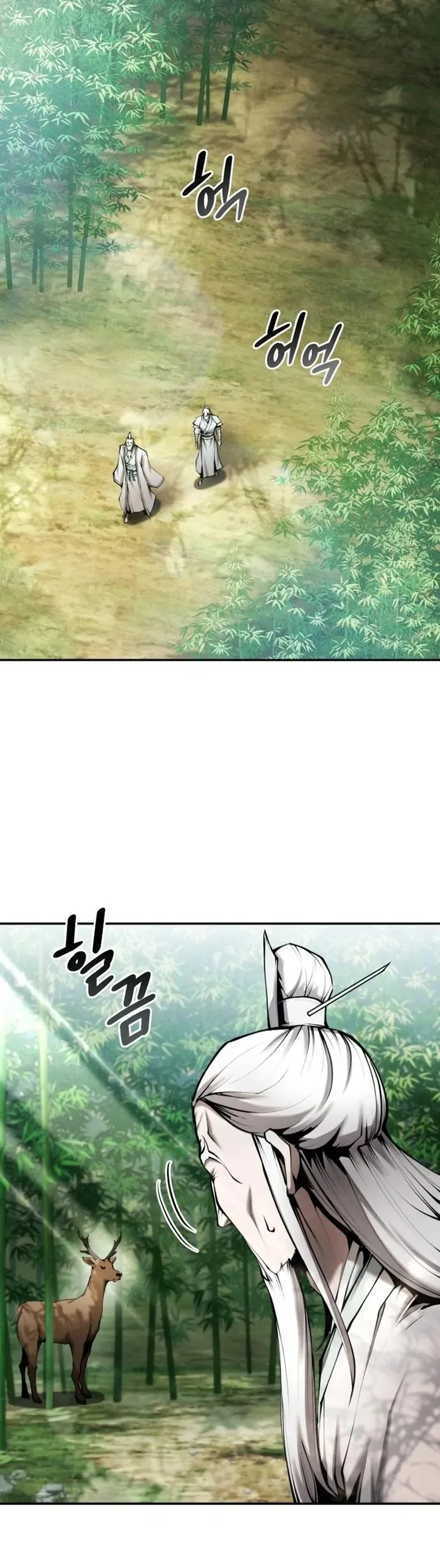 The Reluctant Demon Cult Leader Chapter 56 – Page 17