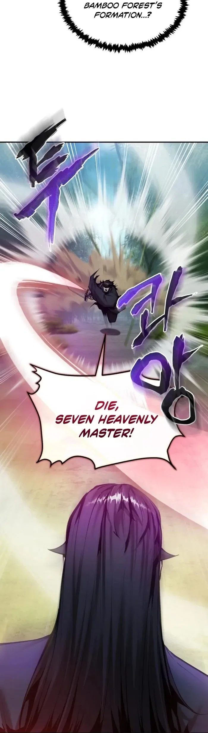 The Reluctant Demon Cult Leader Chapter 56 – Page 42