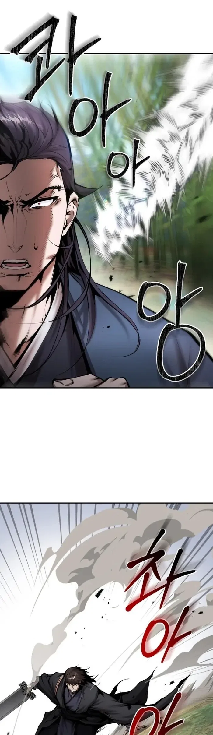 The Reluctant Demon Cult Leader Chapter 56 – Page 45
