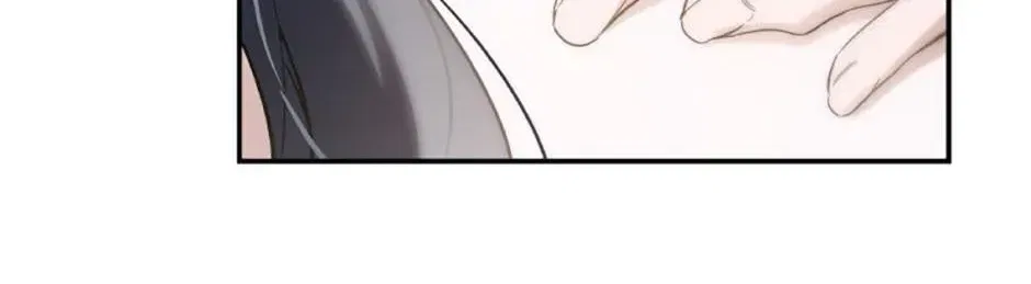Do You Need Salvation? Chapter 80 – Page 110