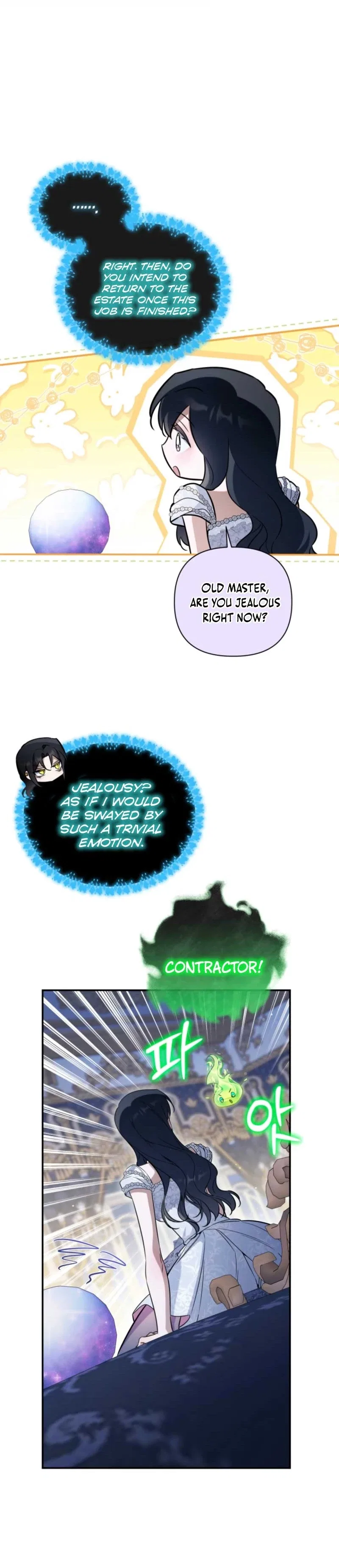 Do You Need Salvation? Chapter 77 – Page 5