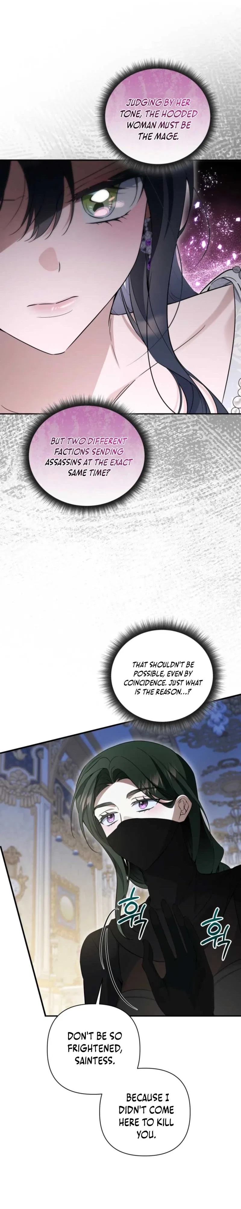 Do You Need Salvation? Chapter 77 – Page 10