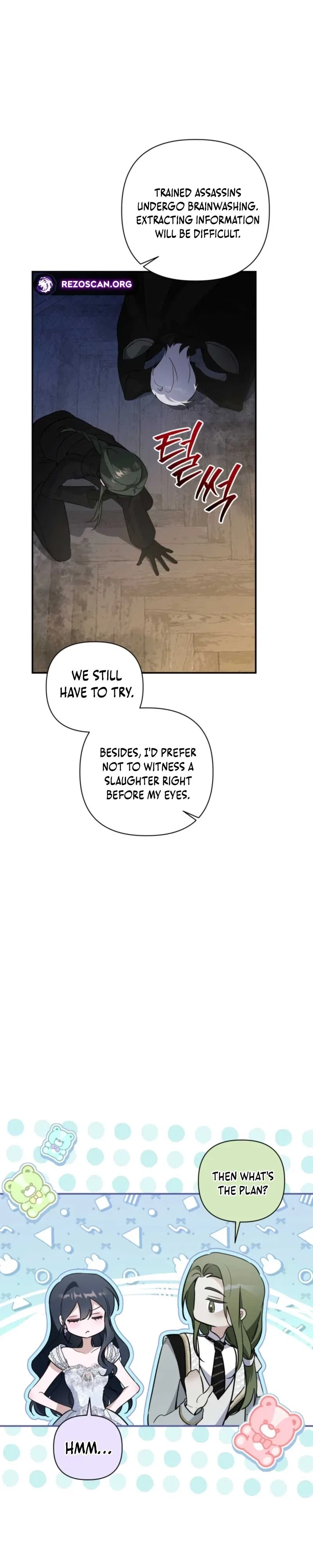 Do You Need Salvation? Chapter 77 – Page 18
