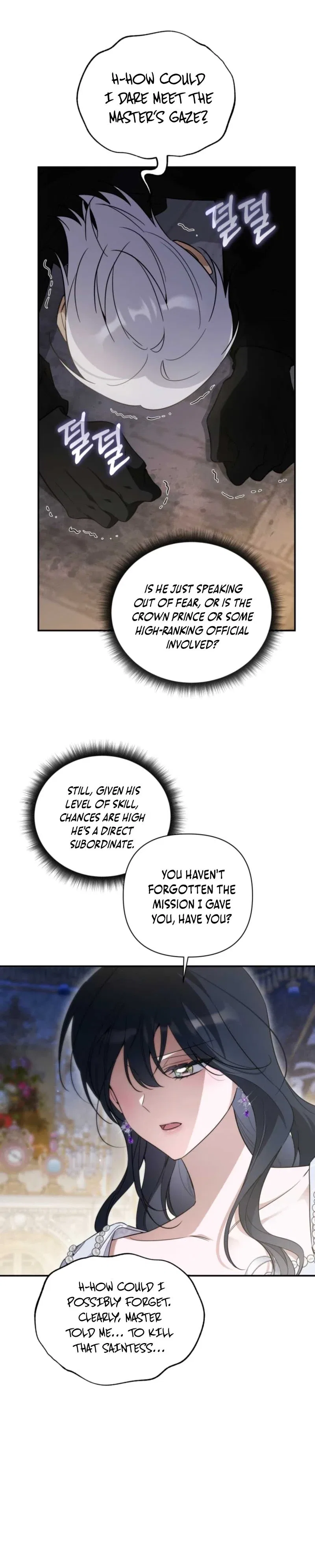 Do You Need Salvation? Chapter 77 – Page 21