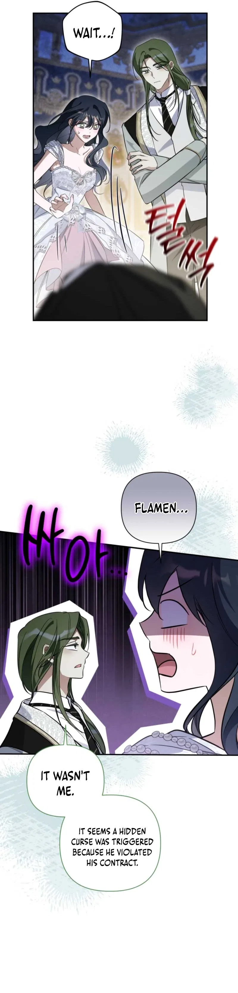Do You Need Salvation? Chapter 77 – Page 23