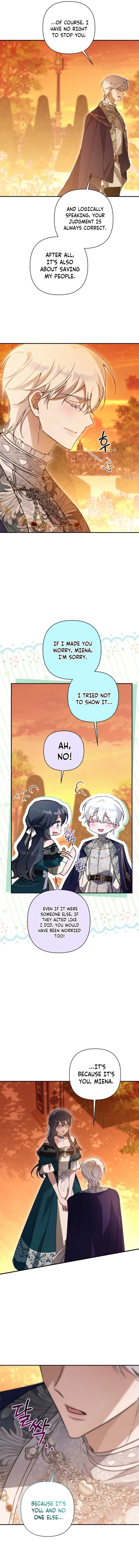 Do You Need Salvation? Chapter 69 – Page 7