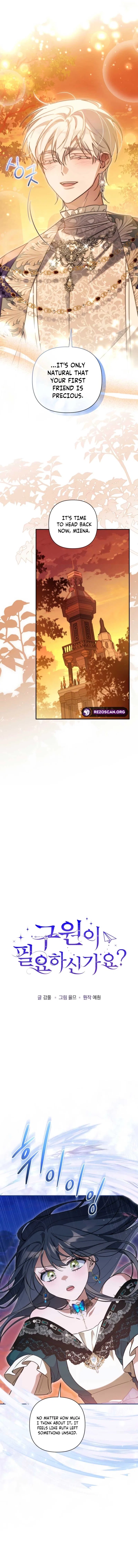 Do You Need Salvation? Chapter 69 – Page 9