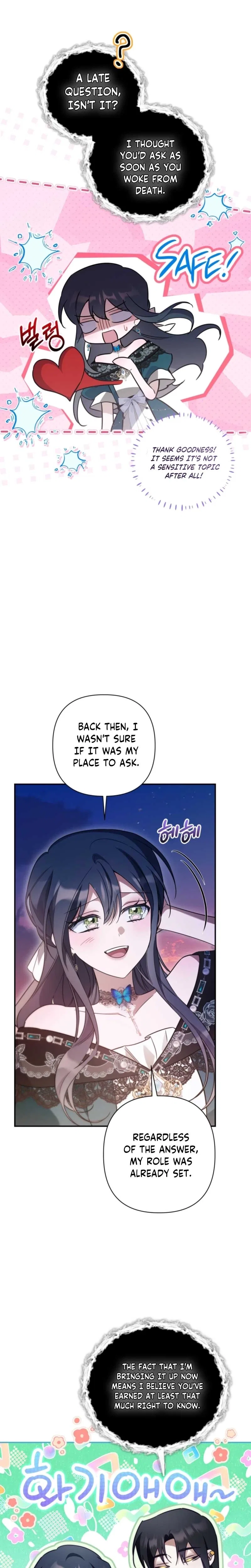 Do You Need Salvation? Chapter 69 – Page 15