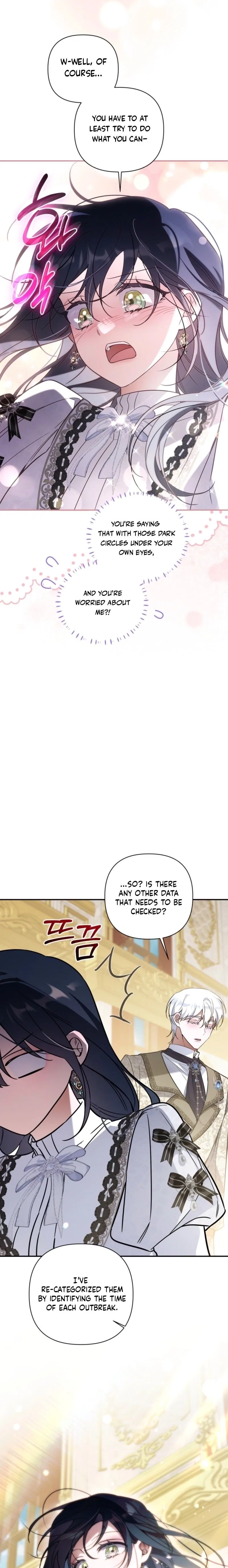 Do You Need Salvation? Chapter 66 – Page 26