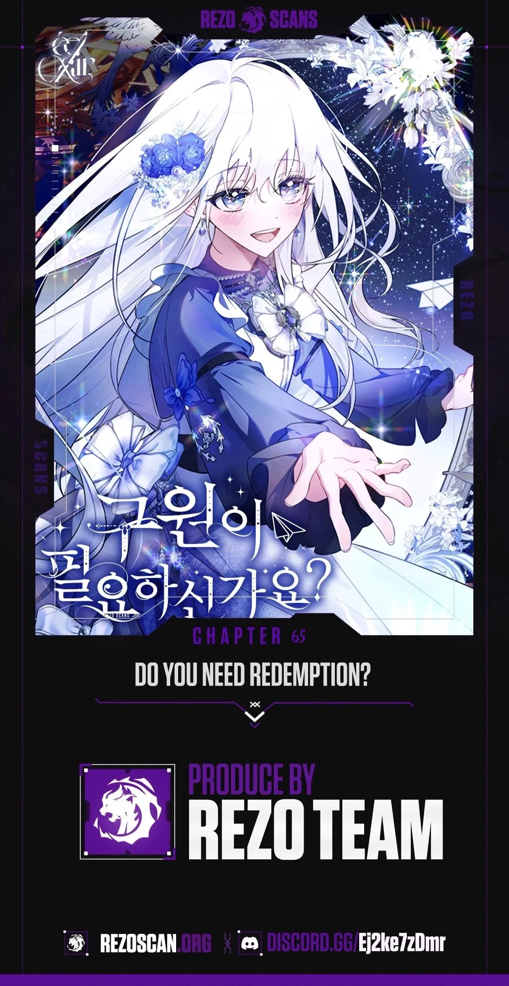 Do You Need Salvation? Chapter 65 – Page 1