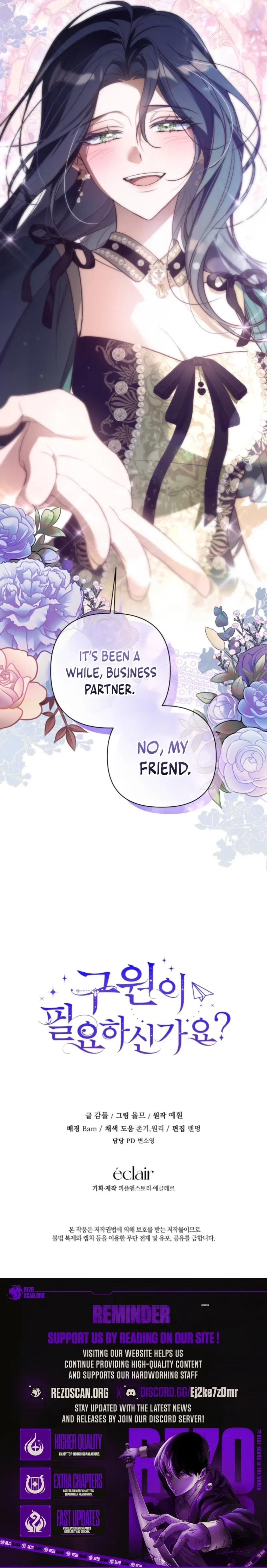 Do You Need Salvation? Chapter 64 – Page 22