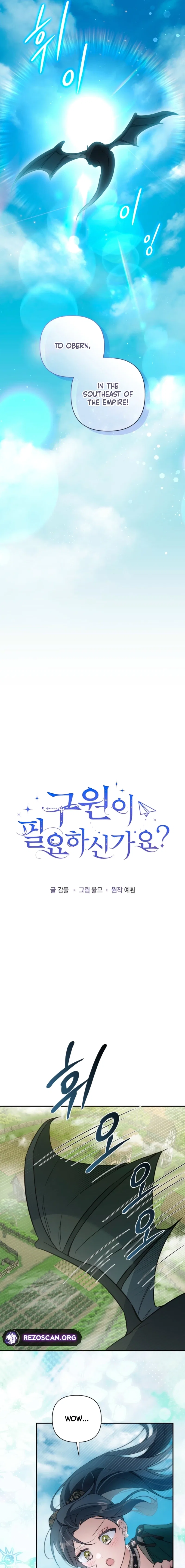 Do You Need Salvation? Chapter 63 – Page 13