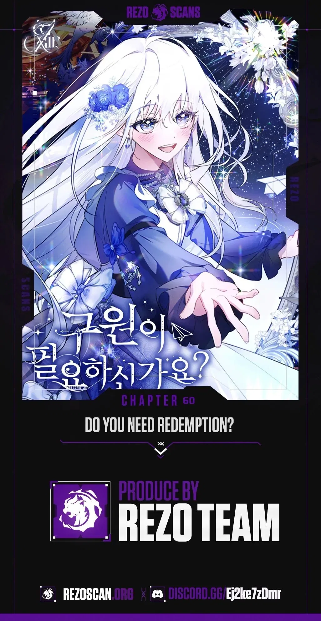 Do You Need Salvation? Chapter 60 – Page 1