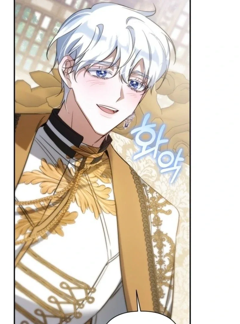 Do You Need Salvation? Chapter 60 – Page 6