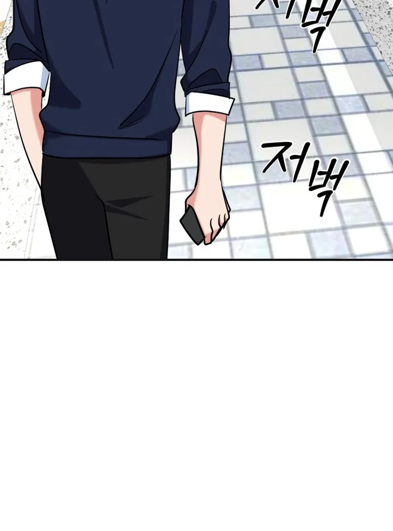 Reversing Life With Future USB! Chapter 14 – Page 15
