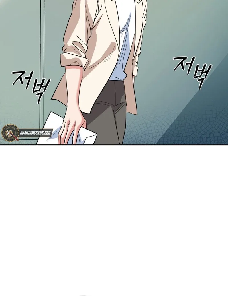 Reversing Life With Future USB! Chapter 14 – Page 142