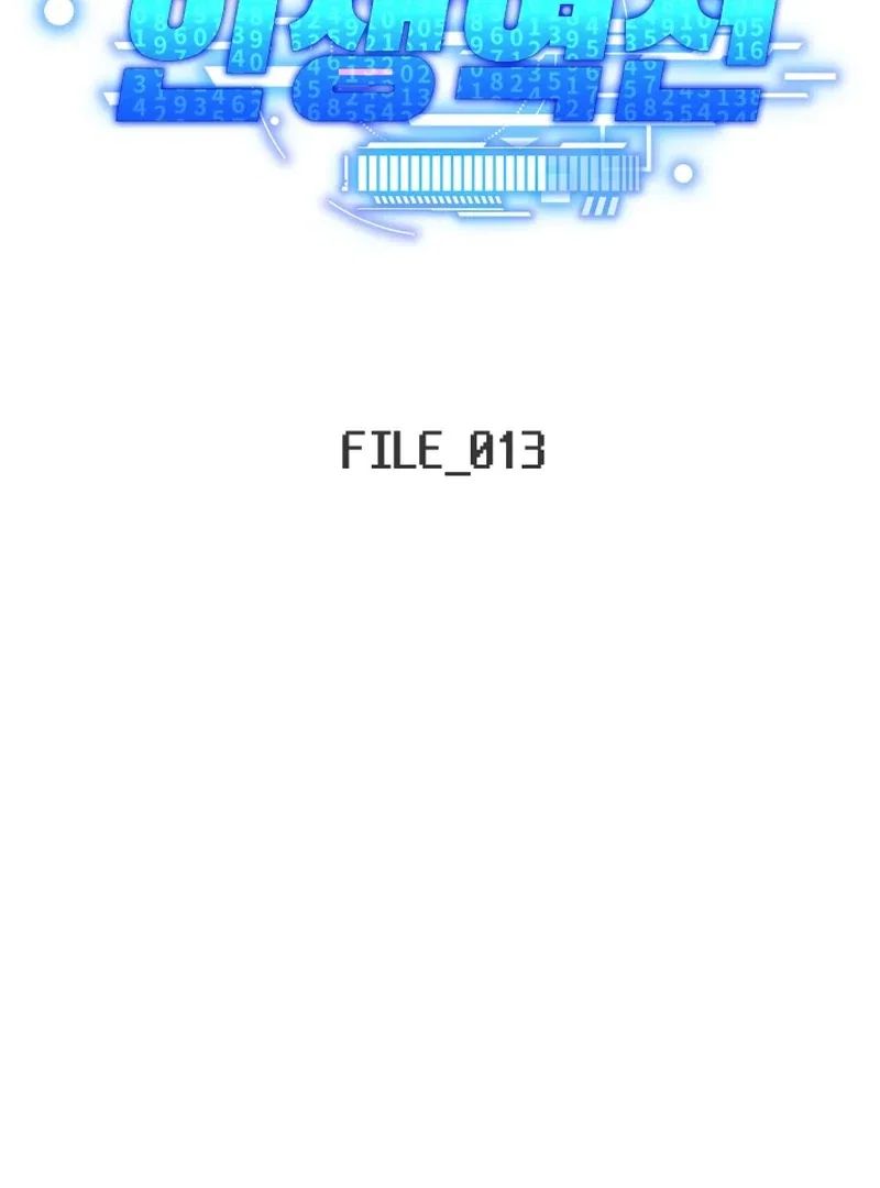 Reversing Life With Future USB! Chapter 13 – Page 16