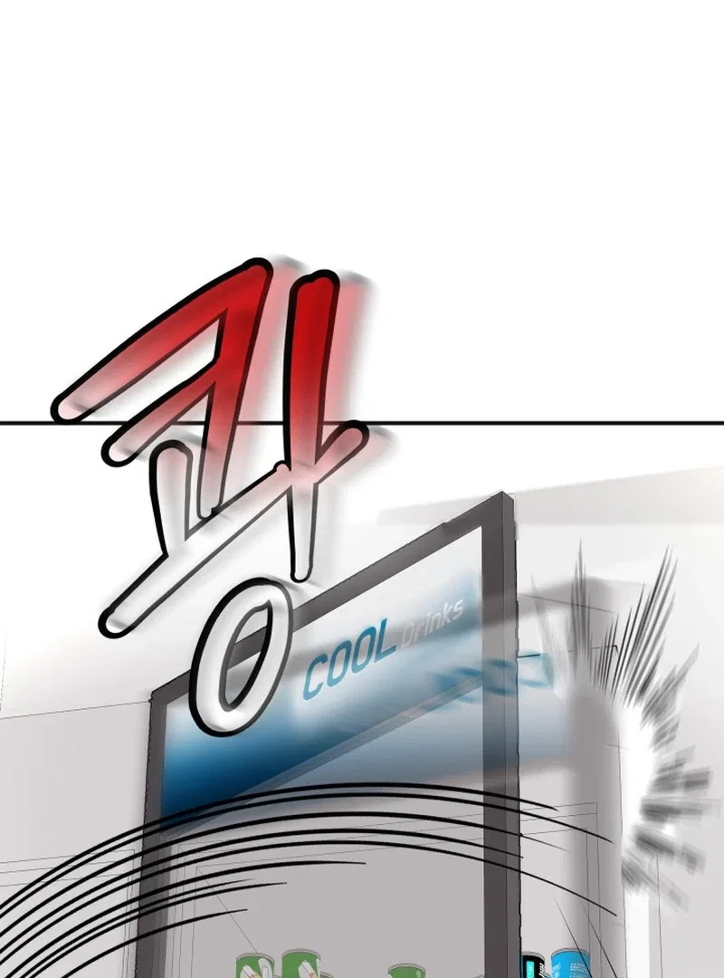 Reversing Life With Future USB! Chapter 13 – Page 17