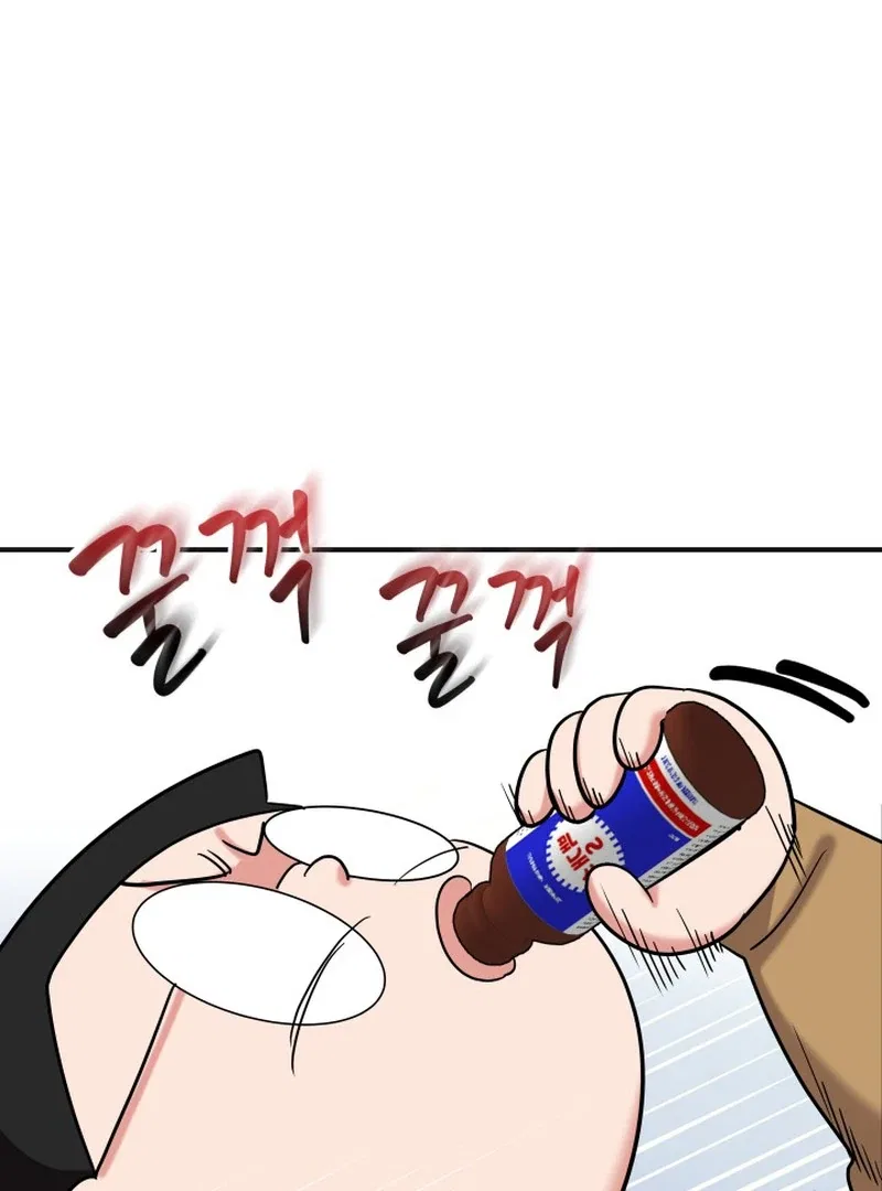 Reversing Life With Future USB! Chapter 13 – Page 20