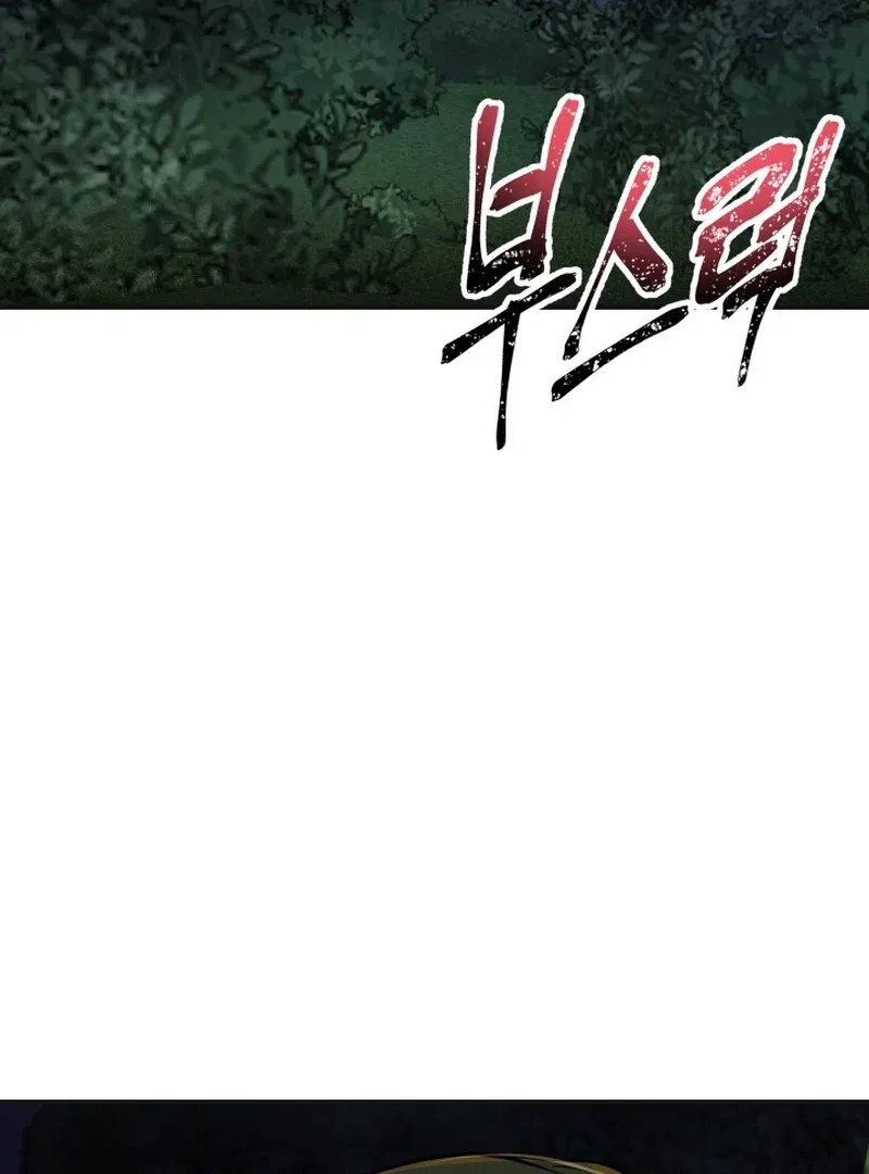Reversing Life With Future USB! Chapter 13 – Page 81