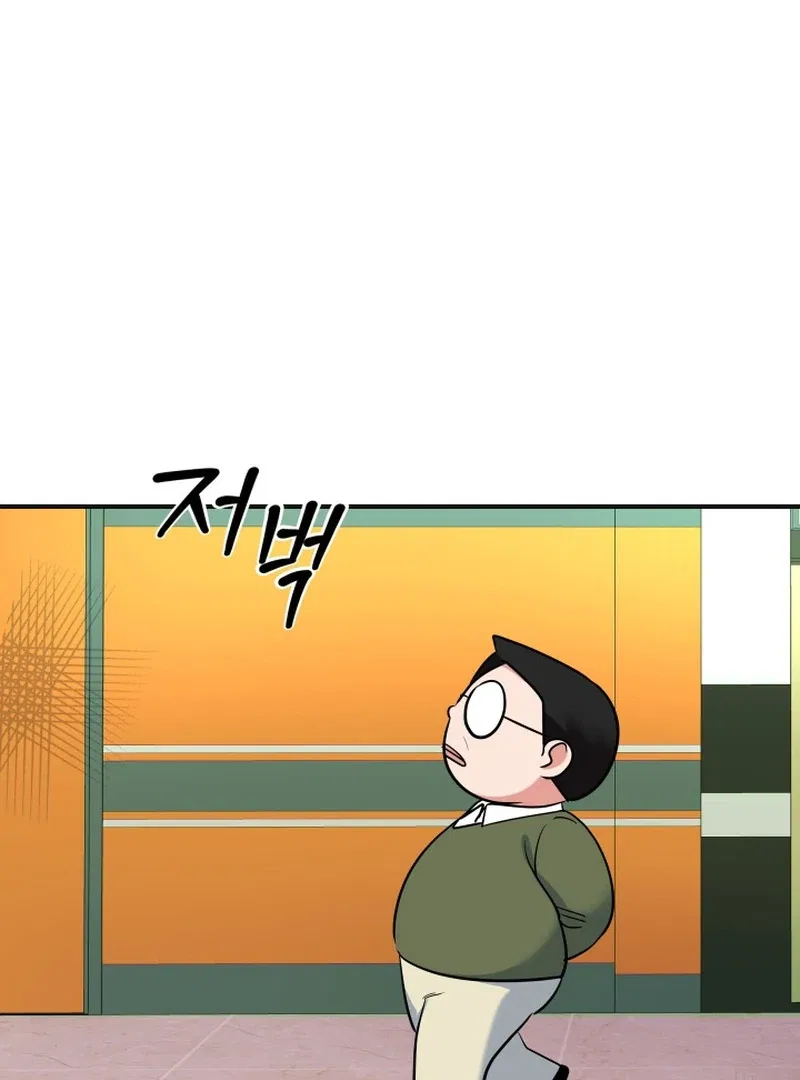 Reversing Life With Future USB! Chapter 12 – Page 15