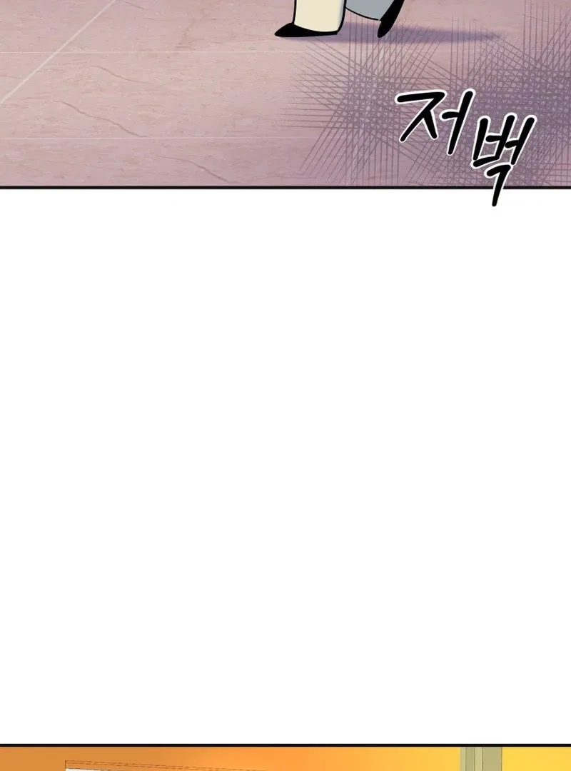 Reversing Life With Future USB! Chapter 12 – Page 16
