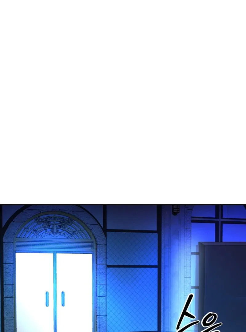 Reversing Life With Future USB! Chapter 12 – Page 75