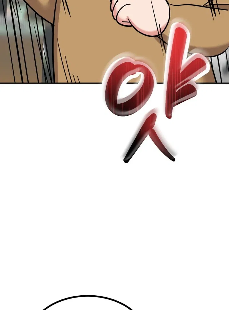 Reversing Life With Future USB! Chapter 12 – Page 117