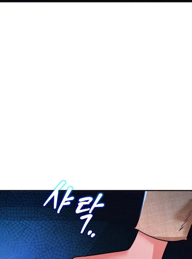 Reversing Life With Future USB! Chapter 11 – Page 19