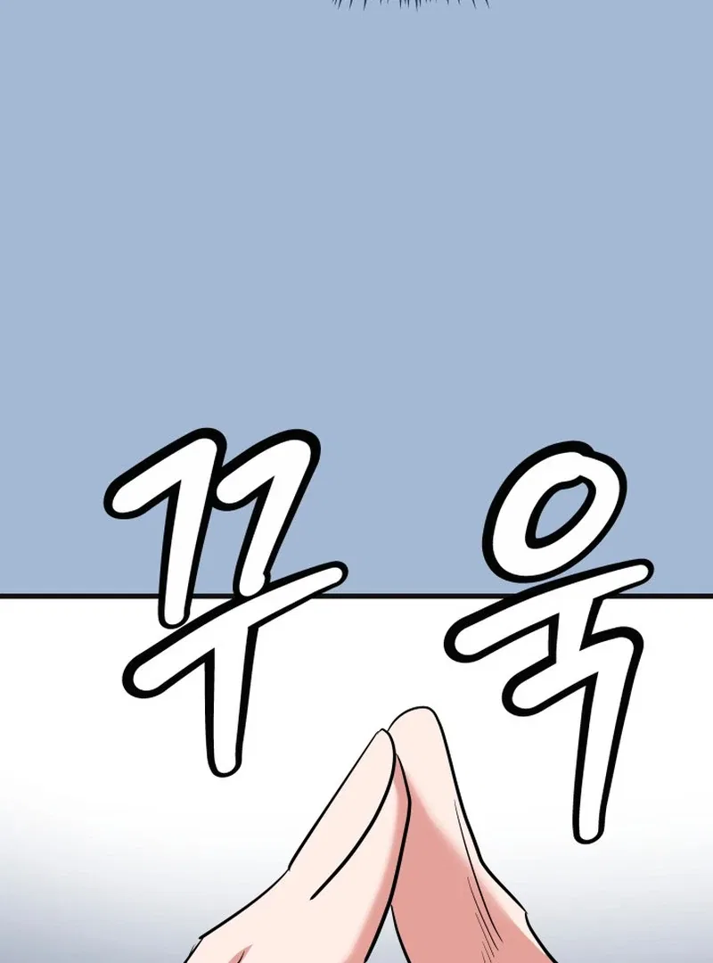 Reversing Life With Future USB! Chapter 11 – Page 54