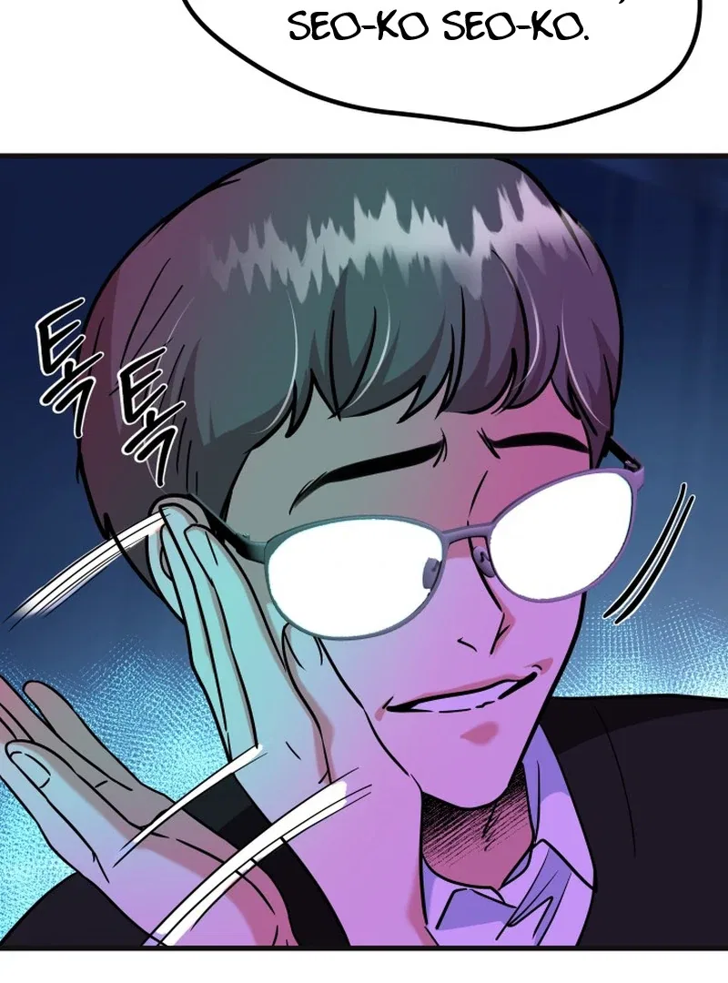 Reversing Life With Future USB! Chapter 11 – Page 74