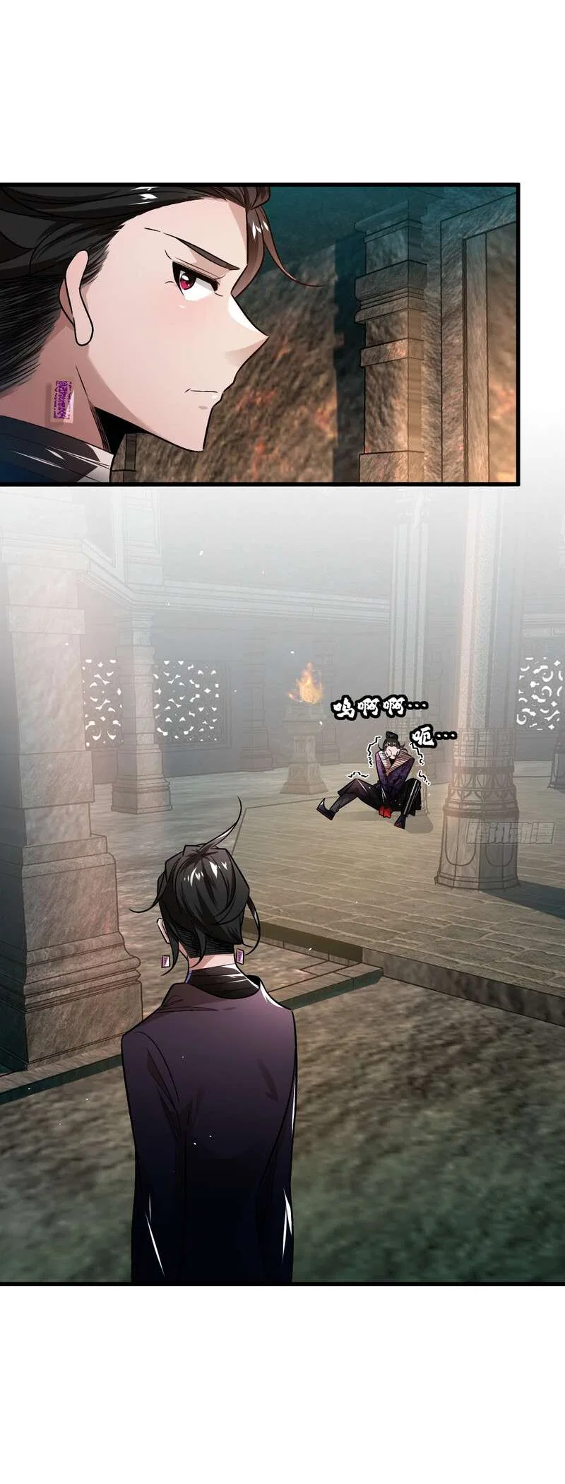 Super Miniature Form Chapter 10 – Page 10