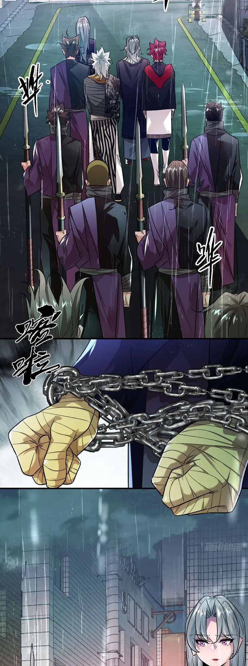Super Miniature Form Chapter 7 – Page 13
