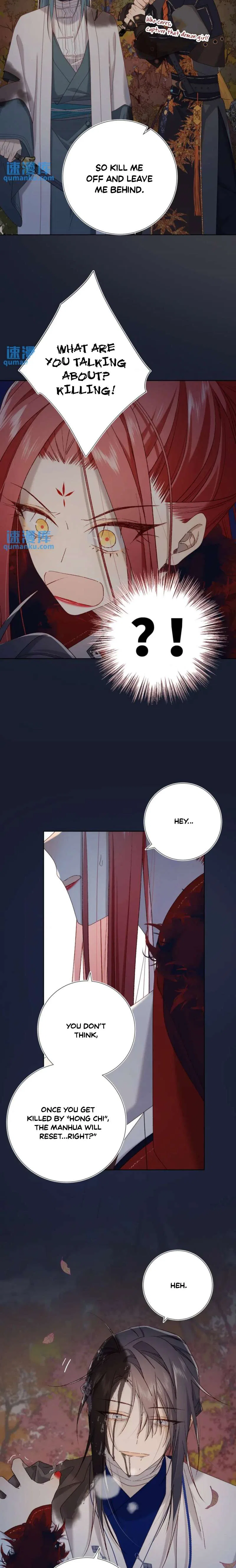The Villainess Refuses to Flirt with the Male Lead Chapter 99 – Page 4