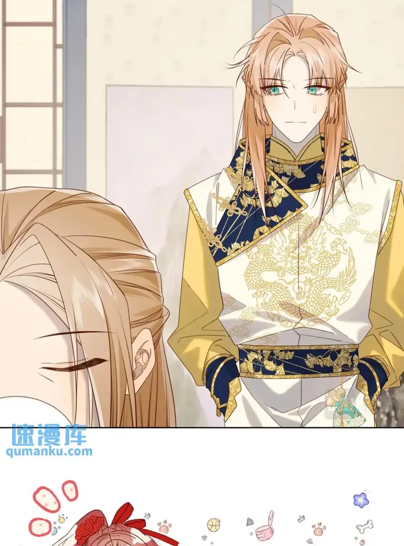 The Villainess Refuses to Flirt with the Male Lead Chapter 96 – Page 28