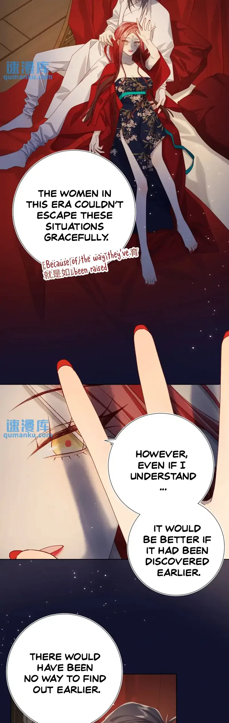 The Villainess Refuses to Flirt with the Male Lead Chapter 95 – Page 23
